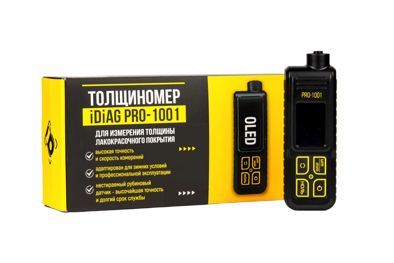 Профессиональный толщиномер iDiag PRO-1001