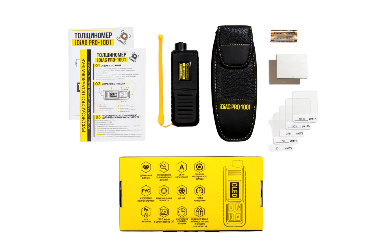Профессиональный толщиномер iDiag PRO-1001